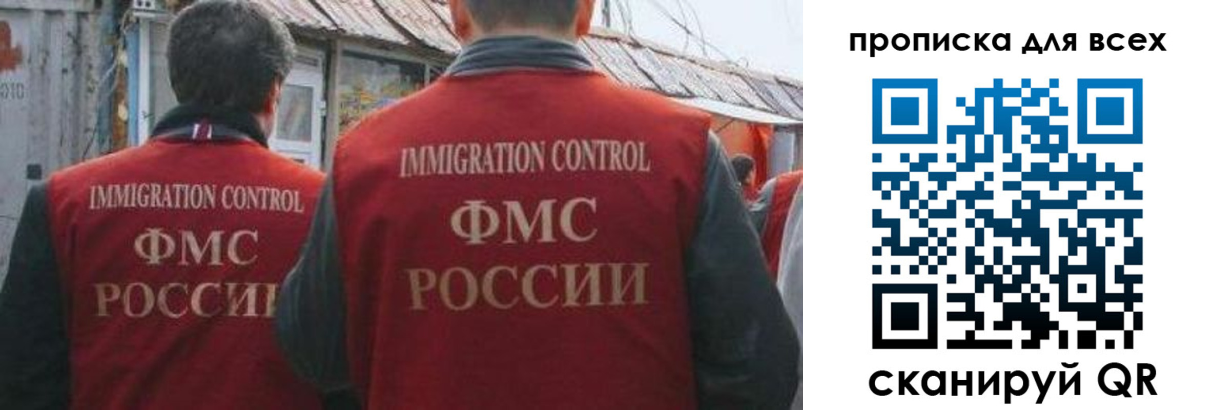 пропишу в квартире в Красноперекопске