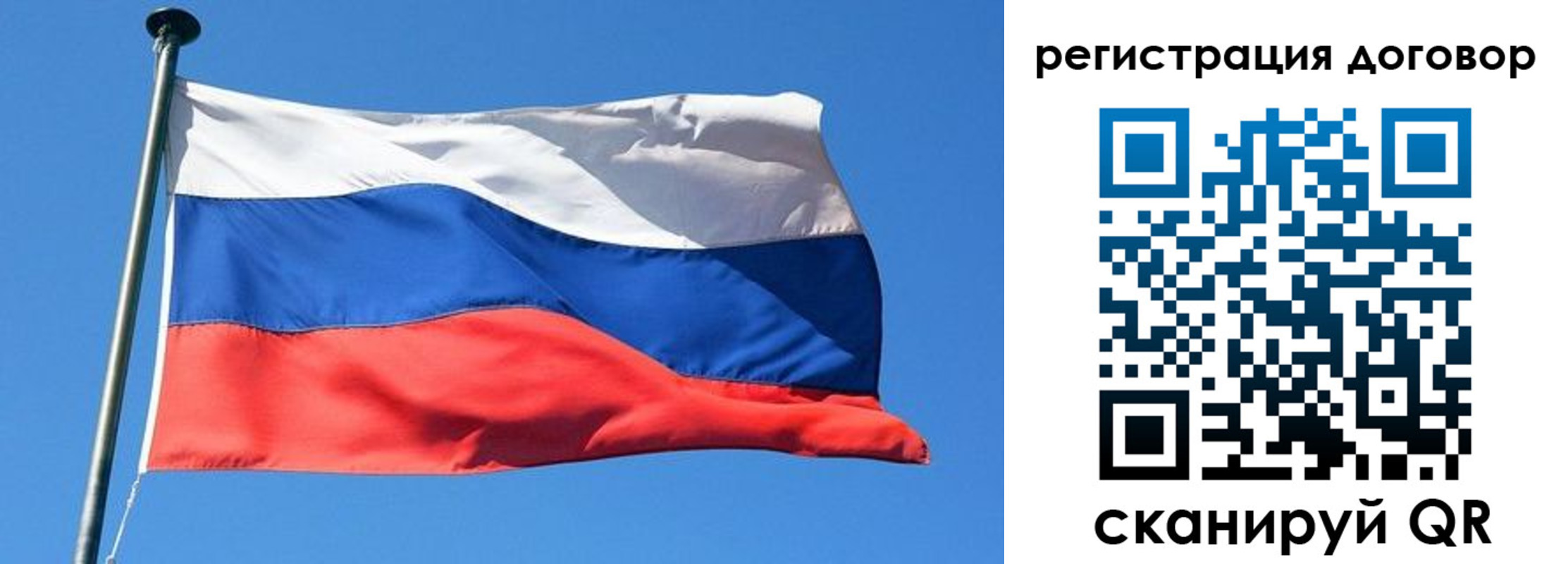 временная регистрация в квартире в Красноперекопске