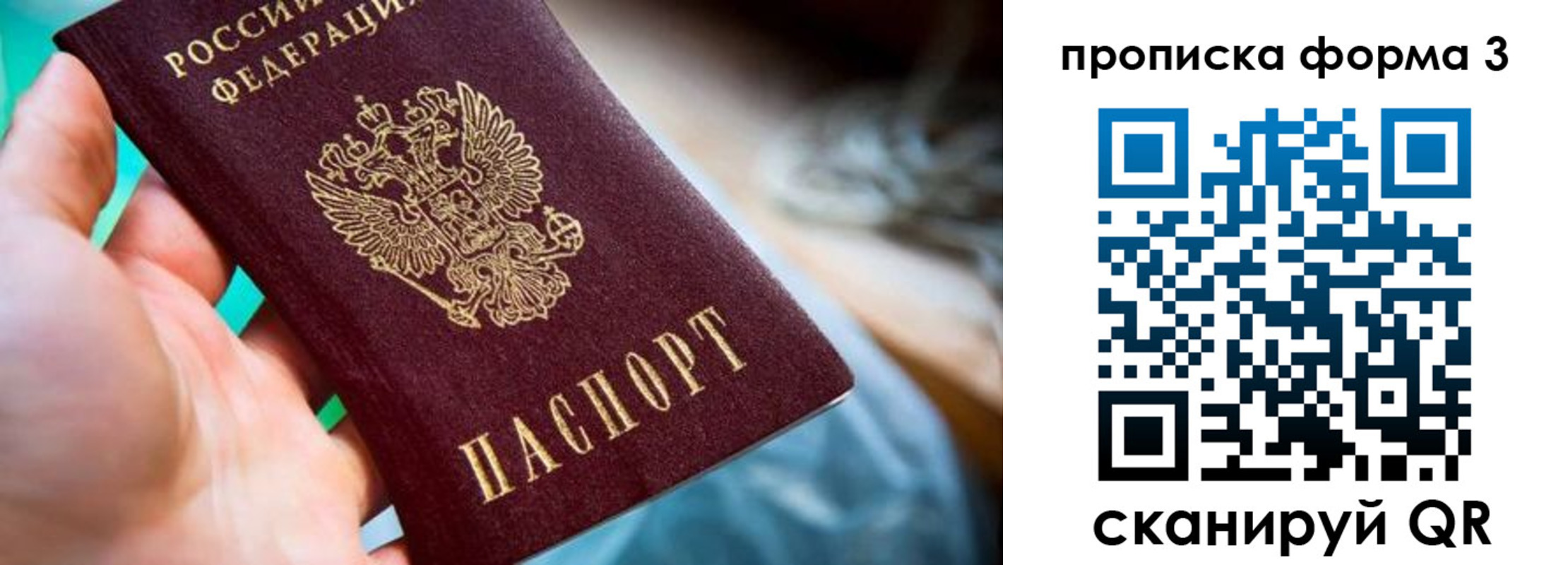 регистрация для дет. сада в Красноперекопске
