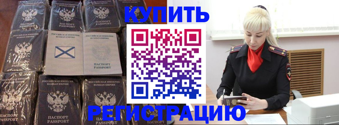 регистрация для школы в Красноперекопске
